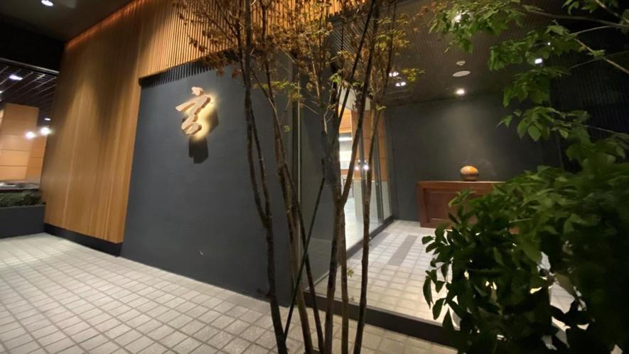 Gen Hakone Gora Hotel Exterior foto
